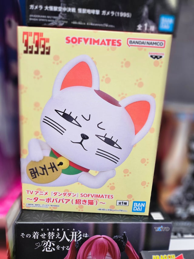 New Arrival OL | animetsubasa